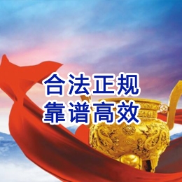 内蒙古讨账公司