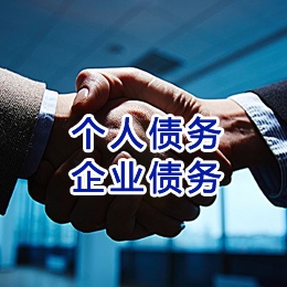 内蒙古追债公司