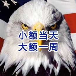 内蒙古要账公司